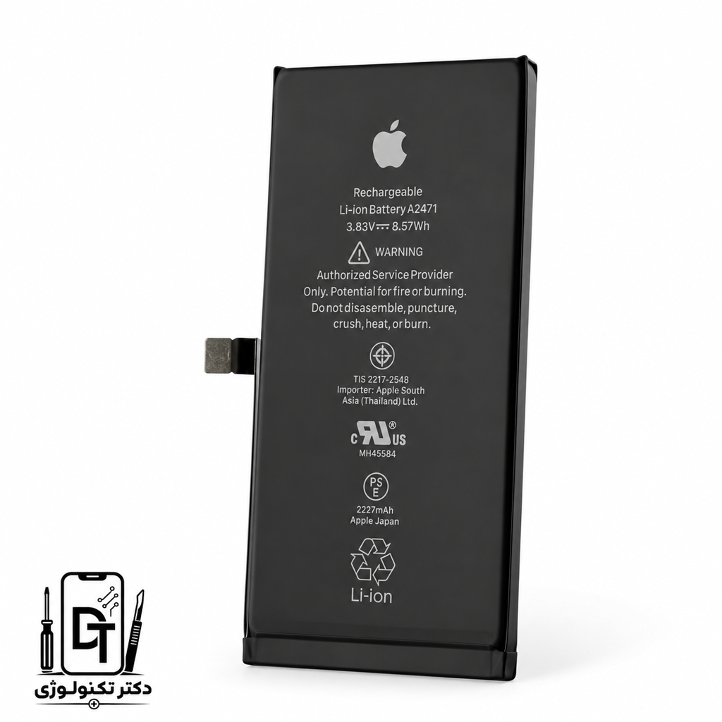 باتری آیفون 6s plus