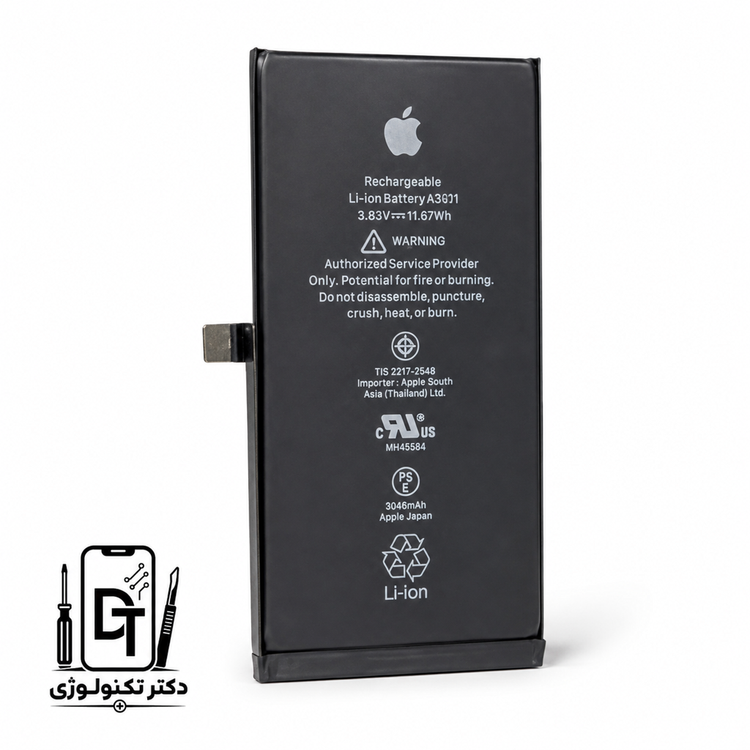 باتری آیفون 11