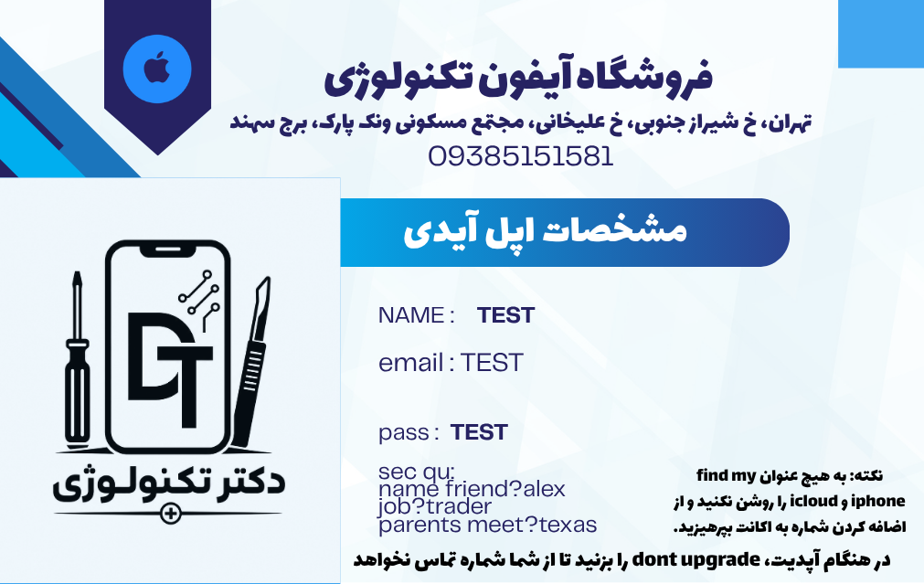 اپل آیدی